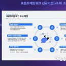 프레임워크 전자신문