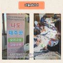 하일한드미권역마을 이미지