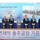 이연제약(주) 이미지