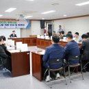 축구센터 회의실 이미지