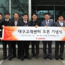 캐논코리아비즈니스솔루션 경북지점 네이버블로그