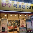 금호축산(주) 이미지