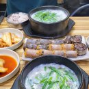소문난 가마솥 순대국 티스토리