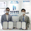 강남더드림병원 이미지