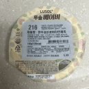 클레센 | 무료체험팩 신청방법과 후기 (로하스밀,루솔, 베베쿡...배냇밀,얌이밀,엘빈즈,산골이유식 ,짱죽, 클레)