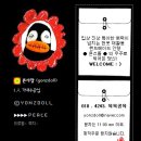 경갑침대