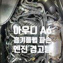 네바퀴정비마을 부산강동점 이미지