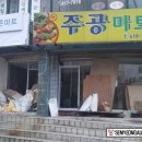 GS25 사동푸른점 이미지