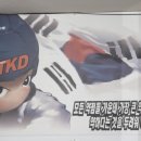 동아체육관(태권도) 이미지