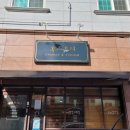 후즈뷰티 | 장유 눈썹 반영구 : [후즈뷰티] 후기