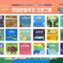 (주)조천리마을기업 이미지