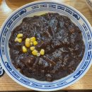 이마트24 대전한남대점 | 대전 복합터미널CGV 24시 맛집,진 차이나 용전점 내 돈 내산 솔직 후 기