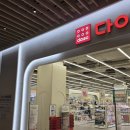 광주호남대점다이소 이미지