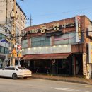 맛있는고깃집 | [오산 가성비 고기 맛집] 삼겹살과 볶음밥이 맛있는 간판없는 고깃집 후기