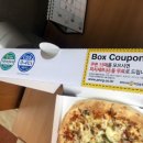 피자나라치킨공주(부천중동점) 이미지