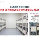 제일환경(주) 이미지