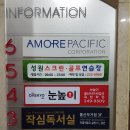 성원스크린골프연습장 이미지