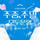 말하는영어학원