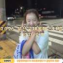 웨이커스커피 | 2025 부산 국제 록 페스티벌 3일차 기록!