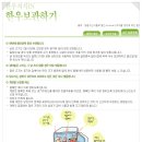 우람한우 이미지