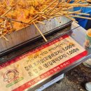 우장산빨간오뎅