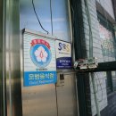 도가네장수촌 이미지