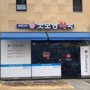 개롱약국 | 개롱역 약국 추천 좋아요 6곳, 열린 약국, 토요일, 일요일, 공휴일, 심야