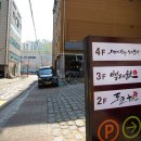 백제원 등촌점 이미지