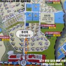 풍경채최고공인중개사사무소 이미지