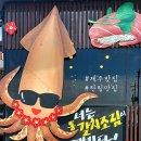 튀김박사