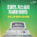 마이컴