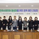 한국조례