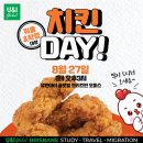 유앤아이글로벌 이미지