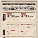 왕십리돼지찌개 이미지