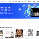 디자인센터