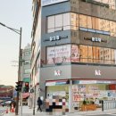 BYC안양전문점 | 안양일번가 참치전문점 무한리필 한번만 오시면 단골참치집 후기🥢