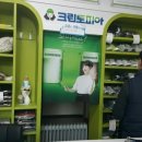푸르지오서울세탁소 네이버블로그
