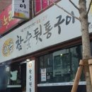 (주)신정시장 네이버블로그