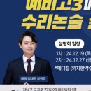 에픽메디칼 이미지