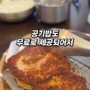 전무님