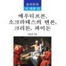 파이돈