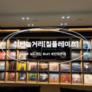 바가바가보드카페