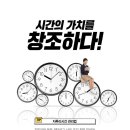 스마트에듀학원 이미지