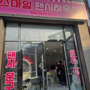 대구세현초등학교 이미지