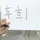 그린무드하우스