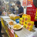 화심상회