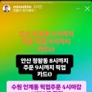 민유통 이미지