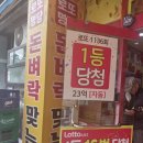 돈벼락맞는곳 네이버블로그
