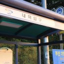 정류장 입구 이미지