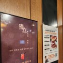 자인정육식당 네이버블로그